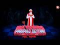 పరుపు లో దెయ్యం PARUPU LO DEYYAM FULL MOVIE Telugu Horror Story TELUGUHORR