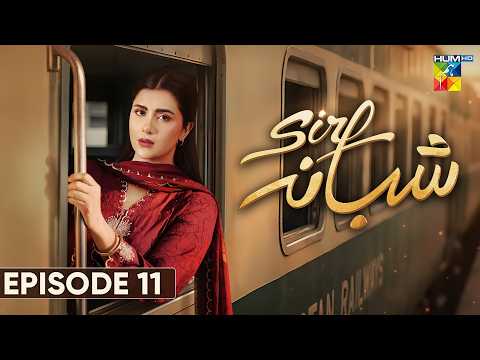 Sirf Shabana - Episode 11 [Eng Sub] - 28 April 2026 - [ Sohai Ali Abro, Adeel Husain ] - HUM TV