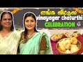 Vinayagar Chaturthi Celebration Home Celebration Sunita Xpress