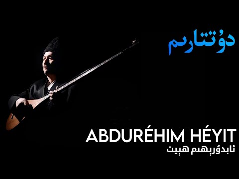 5- Waderiha - ۋادەرىخا - Vaderiha