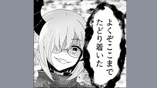 【えまと晩酌】フハハ！今日は缶チューハイとポテチの日です。【えま★おうがすと/にじさんじ所属】のサムネイル