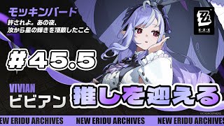 【#ｾﾞﾝﾚｽｿﾞｰﾝｾﾞﾛ 】#45.5  ﾌﾟﾛｷｼとなり特殊な仕事を請け負うろじゃー