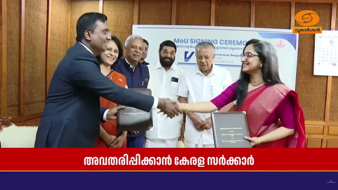 വിഴിഞ്ഞം അന്താരാഷ്ട്ര തുറമുഖത്ത് വൻകിട ലോജിസ്റ്റി?