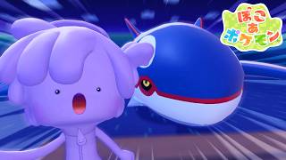 街を潤す雨、すみかを濡らされるタテトプス【ぽこ あ ポケモン】#4