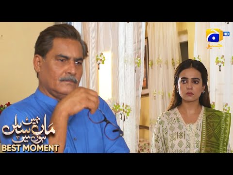 Maa Nahi Saas Hoon Main Episode 59 | 𝐁𝐞𝐬𝐭 𝐌𝐨𝐦𝐞𝐧𝐭 𝟎𝟒 | Hammad Shoaib - Sumbul Iqbal | Har Pal Geo