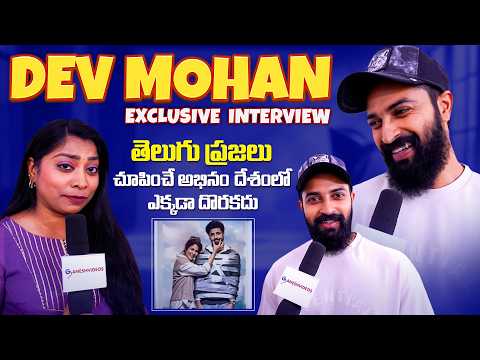 Dev Mohan Exclusive Interview | Sathi Leelavathi Movie | Ganesh Videos — Sathi Leelavathi