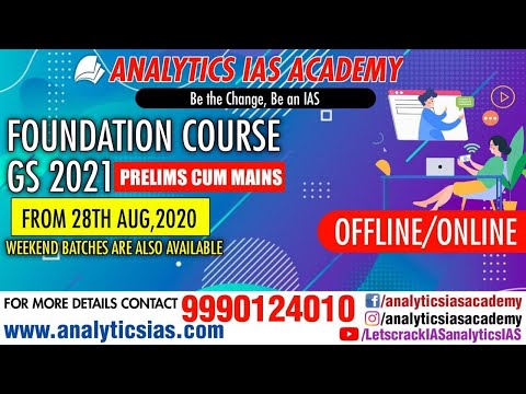 The Analytics IAS Academy Noida Video 1