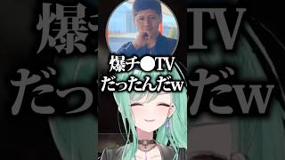 賃上げの話から問題発言するらっしゃーに爆笑する八雲べにwww【ぶいすぽ/切り抜き】#ぶいすぽ #八雲べに