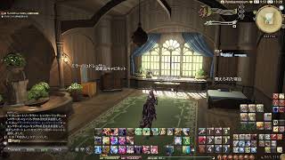 FF14　まったり