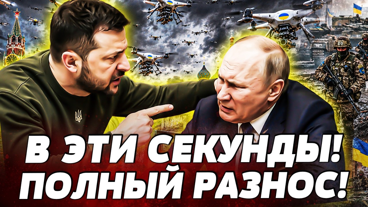 💥ТОЛЬКО ЧТО! НЕ УСПЕЛИ ВЫРЕЗАТЬ ИЗ ЭФИРА: ПУТИН ПОТЕРЯЛ СОЗНАНИЕ! НЕ СПАСЁТ ?