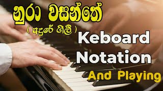 Nura wasanthe Keyboard Play And Notes ( නුර�