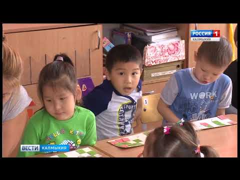 Вести «Калмыкия»: дневной выпуск 05.02.2018