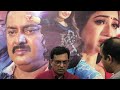 Ghor Vanga Songsar Bangla Movie Dipjol AnupamMovieSongs