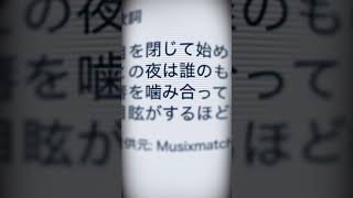 月までも怪獣が食べるから 星屑は燃え尽きて、僕らに朝が降る-ルウル/せうじき #オリジナル曲 #作詞作曲 #vocaloid
