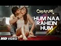 Exclusive: Hum Naa Rahein Hum Video Song | Mithoon | Creature 3D | Benny Dayal | Bollywood Songs Exclusive: Hum Naa Rahein Hum Video Song | Mithoon | Creature 3D | Benny Dayal | Bollywood Songs