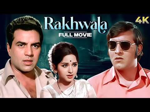 Rakhwala