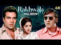 Rakhwala Full Movie रखवाला Bollywood Blockbuster Thriller Movie Dharmendra Vinod Khanna