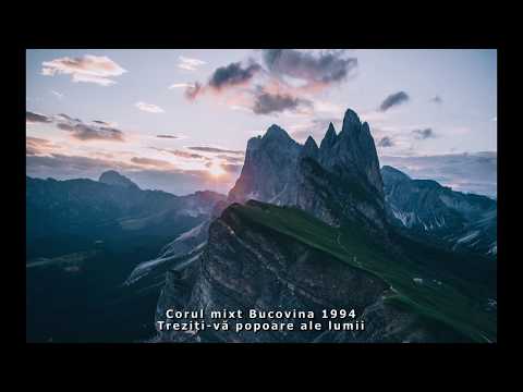 1994 Treziți-vă popoare ale lumii - Cor mixt reunit Bucovina