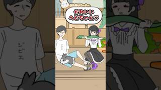 持ち方が達人すぎるwww【#メンヘラカノジョ】【#shorts 】【#低音女子】