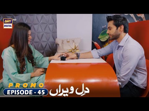 Dil e Veeran Episode 45 | Promo | ARY Digital Drama
