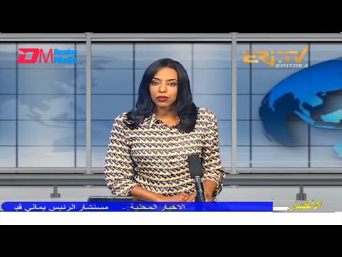Arabic Evening News for May 8, 2022 - ERi-TV, Eritrea