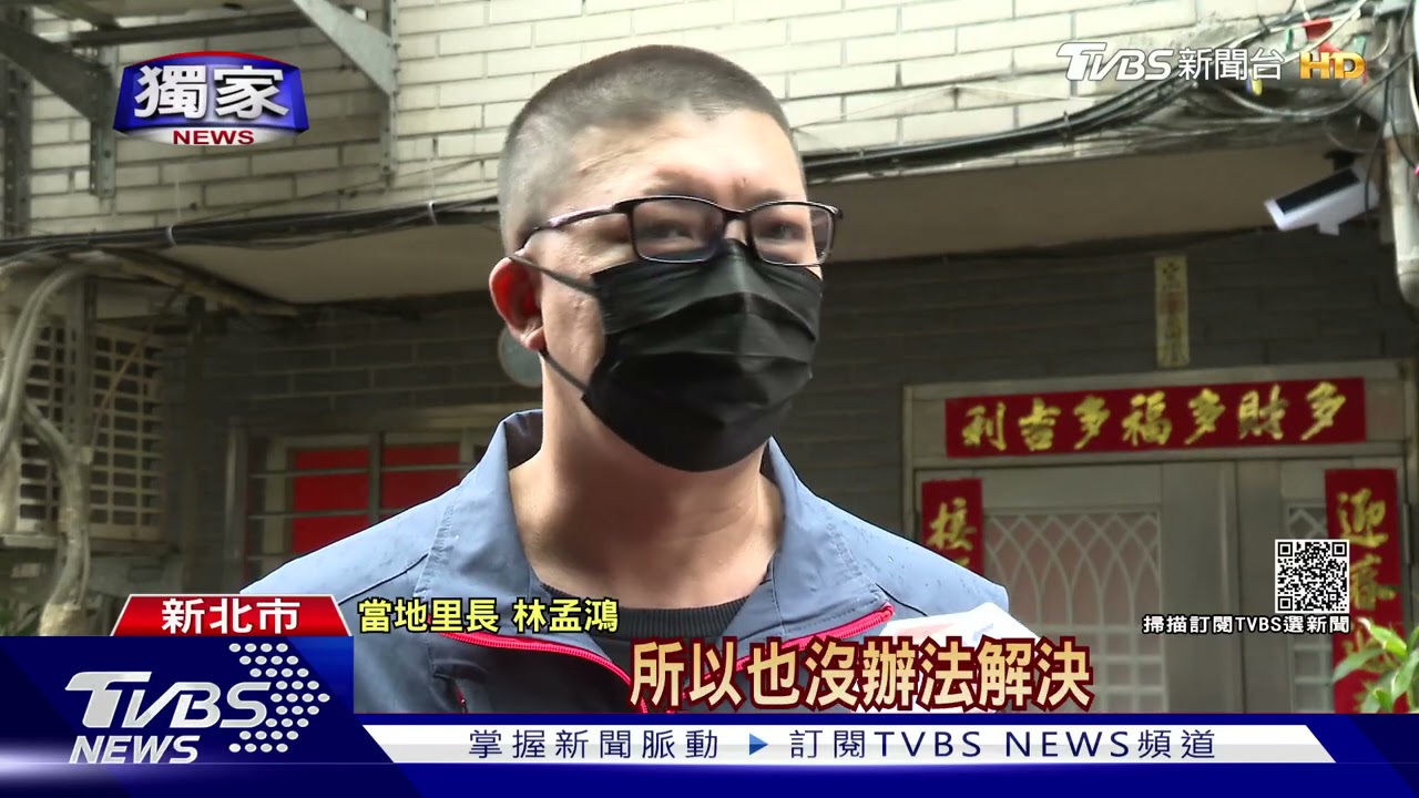 不單純! 遭搜民宅常「有客人」 鄰控出入複雜