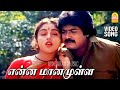 Enna Maanamulla Ponnu HD Video Song என்ன மனமுள்ள பொண்ணு Chinna Pas