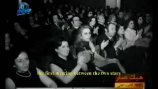 Dalida et Fayrouz (Liban/Lebanon) 1975