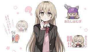 【雑談】へんな１年なんだよな、他【 にじさんじ / 家長むぎ 】