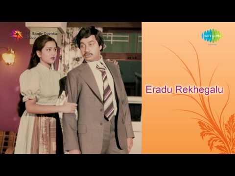 Eradu Rekhegalu | Gangeya Kareyali song