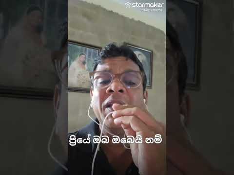 ඔබේ ප්‍රේම නගරේ,මිල්ටන් පෙරේරා ශූරීන්ට උපහාරයක් වේවා, අශෝකගේ හඬින්