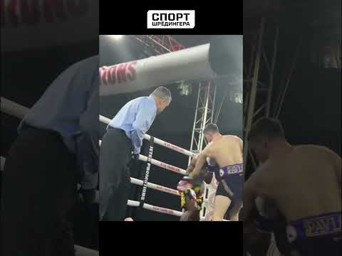 видео