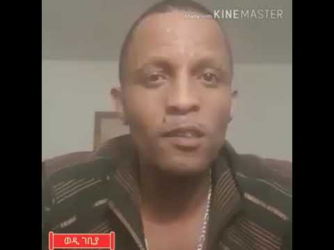 """ሓንቲ' ያ  ኣዴና """