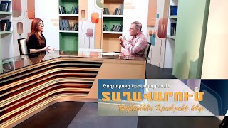 Կրթության և գիտության նոր ռազմավարություն. մաս 150-րդ