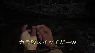 #2 バイオハザードヴィレッジ