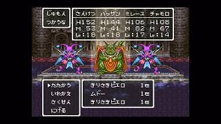 〔実況配信〕ドラゴンクエストⅥ（SFC） 03