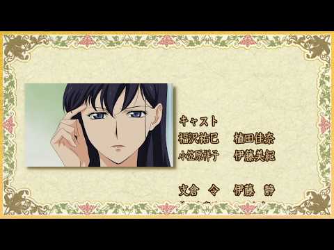 Maria sama ga Miteru OVA ED