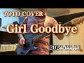 Girl Goodbye / TOTO Cover /  Steve Lukather Respects!! / 2021-04-11
