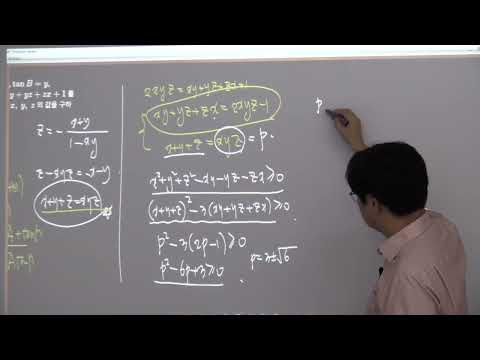 The(더)플러스수학학원 유튜브 이미지 1