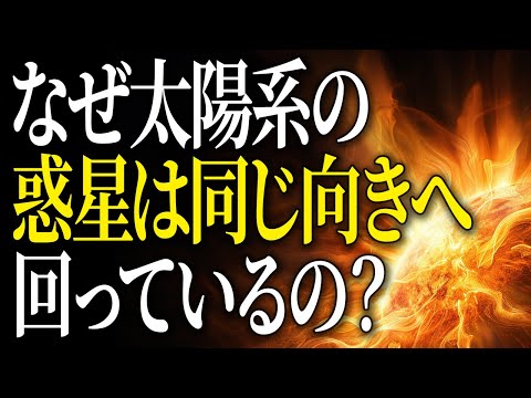 太陽は実際何でできているのでしょうか?ファイアボールについてはこれがすべて知られています