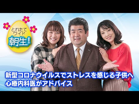 ストレスが多すぎる: このコロナウイルスの兆候はあなたに影響を与える可能性があります