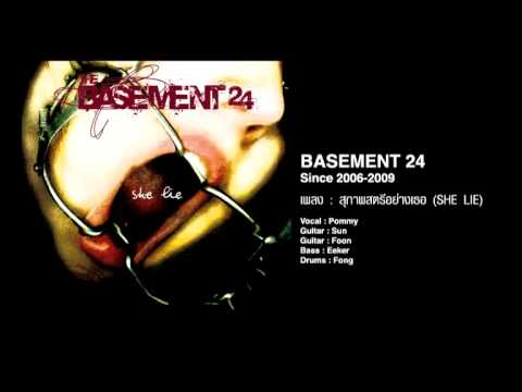 basement 24  she lie