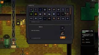 #2 リターンフロムコアを気楽にプレイ【プレイ動画】【マイク無し】