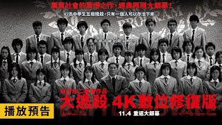 Re: [問卦] 全台黑子化 校園霸凌現象何解??