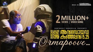Android Kunjappan Version 525 Ormapoove - Video So