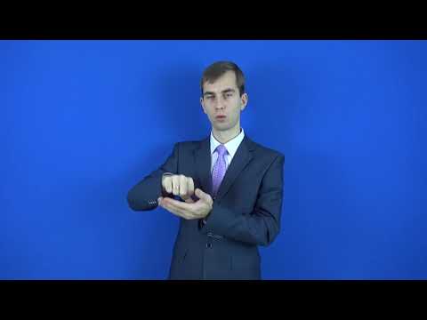 исполнитель