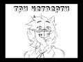 Три четверти Oc Animatic