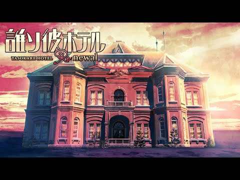 Video cover