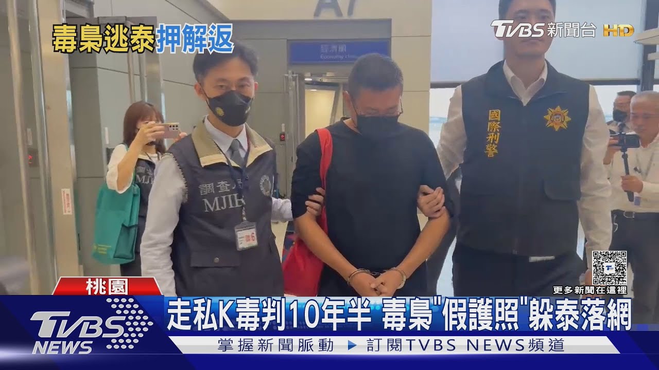 潛逃泰國被捕!男子「坐牢1年後遣返」 一下機即被上銬
