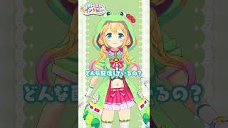 【 #教えて答えてインタビュー 】#vtuber #vtuber一問一答自己紹介